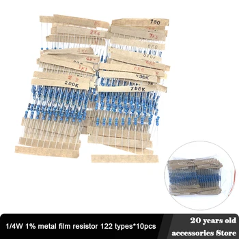 1220pcs/daug 1/4W 1% metalo kino rezistorius paketo 0.1 R-4.7 M, 122 tipai*10vnt