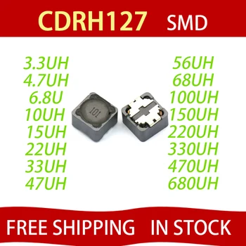 20PCS CDRH127 CD127 CDRH127 10/15/22/33/47/68UH 12*12*7 SMD Galia induktyvumo