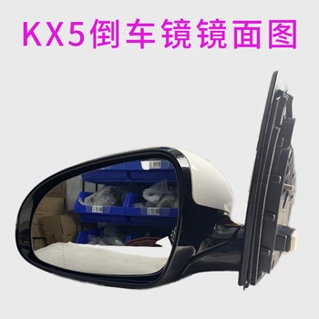 pakeliamos lempos galinio vaizdo veidrodis asamblėjos Mažai su modifikuota 3line 5line 8line mažas didelis Kia KX5 16-18